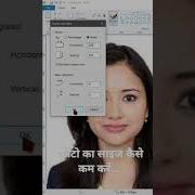 How To Reduce Photo Size MS Paint फ ट क स इज क स कम कर MS Paint Tutorial Hindi