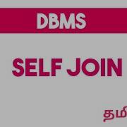 Self Join Dbms Tamil Gvspace