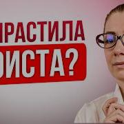 Как НАРЦИСС разрушает мать