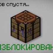 Я Прошел Самый Сложный Китайский Мод Поэтому Они Сделали Его Сложнее