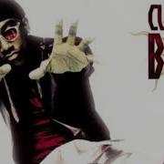 Culture Beat Take Me Away My Breakbeat Version