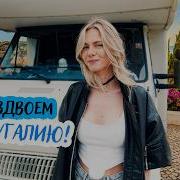 Уезжаем ЖИТЬ в ПОРТУГАЛИЮ в АВТОДОМЕ опять