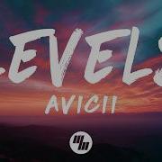 Avicii Levels Lyrics