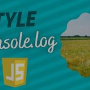 Javascript How To Style Console Log