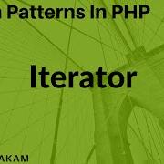 24 Design Patterns In PHP Arabic Course Iterator Pattern شرح بالعربي