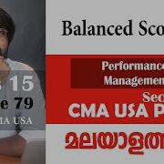 Balanced Scorecard Performance Management Section C Part 1 Episode 79