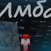EnoughVisuals ПОЛНЫЙ ОБЗОР ГАЙД ПО УСТАНОВКЕ