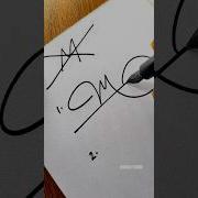 How To Sign For The Letter M