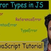 42 Error Types In JS RangeError ReferenceError SyntaxError TypeError And URIError Explained