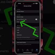 Proxy Settings In WhatsApp How To Use Proxy In WhatsApp How To Use WhatsApp Inbuilt Proxy