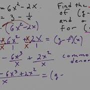 Function Arithmetic