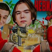 ЭВЕЛОН ШОУ МАТЧ ДОНК НЕВИДИМЫЙ ПРОТИВ 5 СТРИМЕРОВ в КС2 1 С ИНВИЗОМ ВХ VS 5 CS2 DONK EVELONE