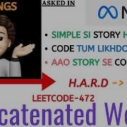 Concatenated Words Simple Story META Leetcode 472