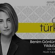 Dilek Türkan Yıldızların Altında