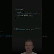 Why The Main Method Belongs In An Interface Java Shorts Coding Airhacks