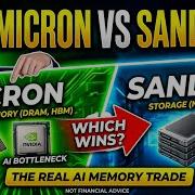 Micron против SanDisk кто же на самом деле является лидером по производительности памяти для сис