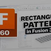Как создать прямоугольный узор в Fusion 360 2026