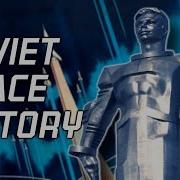 Soviet Space History Edit