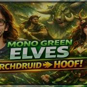 Formidable Speaker Selfless Safewright BEST Elves Shell Standard BO1 MTGA