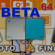 Beta64 DSi Flipnote Studio WarioWare Snapped