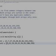 Write A Program To Find Common Integers Between Two Sorted Arrays