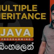 Java Tutorial 34 Multiple Inheritance Using Interface Sinhala