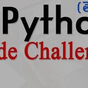 Python Tutorials For Beginners In Telugu Code Challenge 1