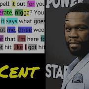 50 Cent On Many Men Wish Death Verse 2 Rhymes Highlighted