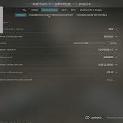 СКАЙ ПОКАЗАЛ СВОИ НАСТРОЙКИ В CS2 настройки Skywhywalker Skywhywalker Csgo Cs2