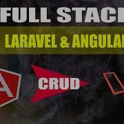 Полноценное CRUD решение на Angular и Laravel Часть 4