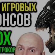 Море игровых анонсов Microsoft теряет аудиторию Новая эра эксклюзивов