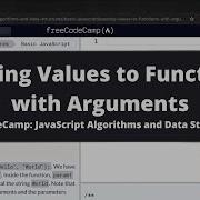 Passing Values To Functions With Arguments Basic JavaScript FreeCodeCamp Tutorial