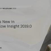 What S New In Autodesk Moldflow 2019 0