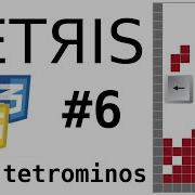 Programming TETRIS In Vanilla JavaScript Move Tetrominos