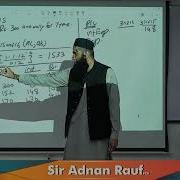 CAF 6 SIR ADNAN RAUF LECTURE 13 A2