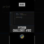 Сможете ли вы решить эту задачу по нарезке строк на Python PythonChallenge