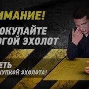 Не бери ДОРОГОЙ эхолот Ищешь леща и сома видео для тебя