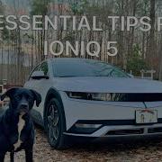 15 советов для новичков Ioniq 5