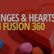 Петли и сердца в Fusion 360