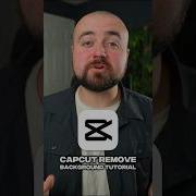 Как удалить фон в CapCut без зеленого экрана