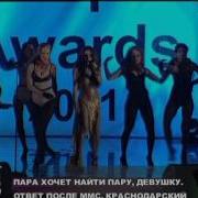 Винтаж Роман Fashion People Awards 2011