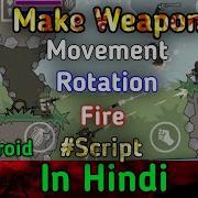 Unity 2D Weapon System Tutorial