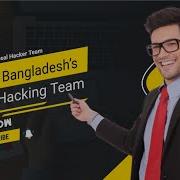 Want To Join A Real Hacker Team T71C Bangladesh S Ethical Hacking Team