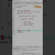 Bubble Sort Program In C Programming Language Codingexploreryt