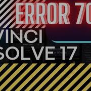 GPU Failed Error 702 Ошибка графического процессора ошибка 702
