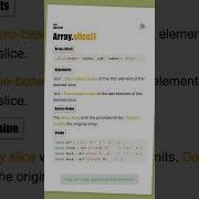Exploring JavaScript Array Methods Slice Vs Splice