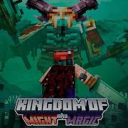 100 УРОВНЕЙ на Сборке KINGDOM Of MIGHT And MAGIC