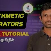 What Is Arithmetic Operator In Tamil Arithmetic Operator In JAVA Explained In Tamil