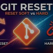 Объяснение функции Git Reset Мягкий сброс против жесткого сброса