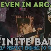 Какой потрясающий финал этого альбома уровня Бог Токен сна Infinite Baths Реакция